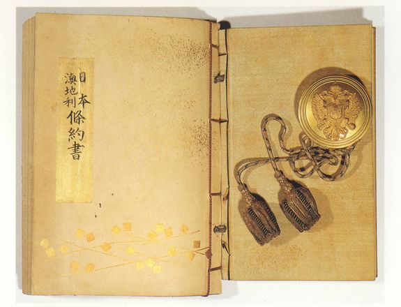 Handels-, Schifffahrts- und Freundschaftsvertrag zwischen Japan und Österreich-Ungarn vom 18.10.1869 (Kooperation mit Prof.Dr. S.Linhart, Leiter der Japanologie, Universität Wien) Handels-, Schifffahrts- und Freundschaftsvertrag zwischen Japan und Österreich-Ungarn vom 18.10.1869 (Kooperation mit Prof.Dr. S.Linhart, Leiter der Japanologie, Universität Wien)