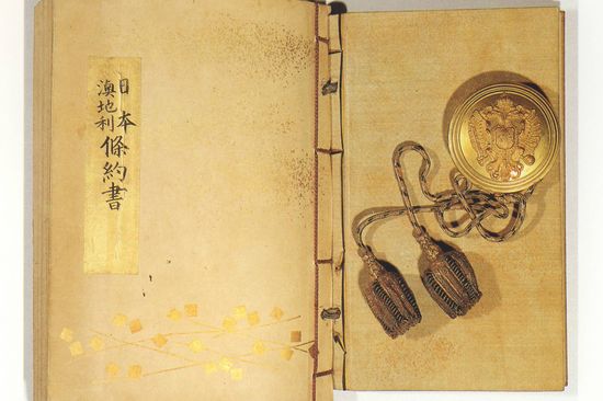 Handels-, Schifffahrts- und Freundschaftsvertrag zwischen Japan und Österreich-Ungarn vom 18.10.1869 (Kooperation mit Prof.Dr. S.Linhart, Leiter der Japanologie, Universität Wien)