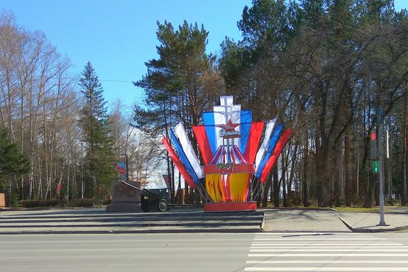 Denkmal