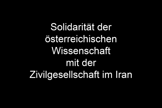 Weißer Text auf schwarzem Hintergrund: "Solidarität der österreichischen Wissenschaft mit der Zivilgesellschaft im Iran".