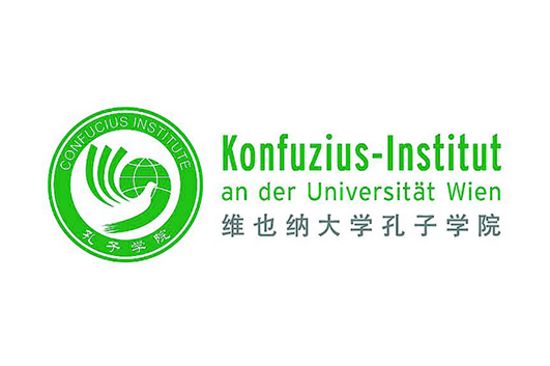 [Translate to English:] Konfuzius-Institut an der Universität Wien