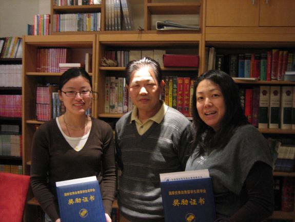 Lu Shen bei der Preisverleihung