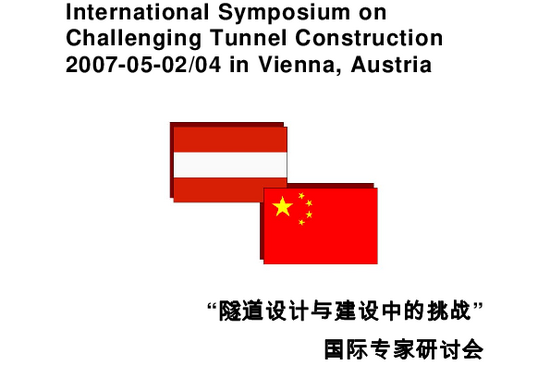 Gleich drei ÖPG-Preise gehen heuer an TU-Forscher